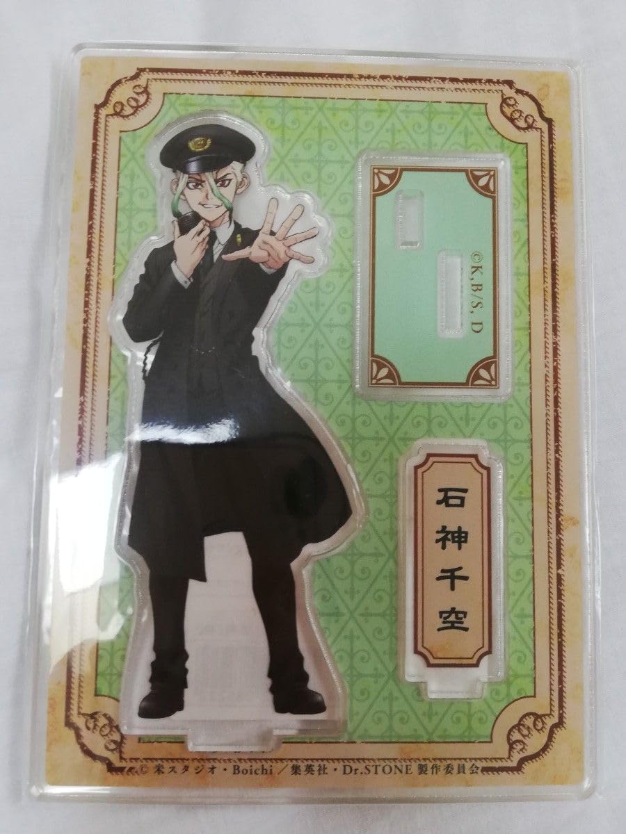 ドクターストーン Dr.stone 産業革命 アクリルスタンド 石神 千空 石神